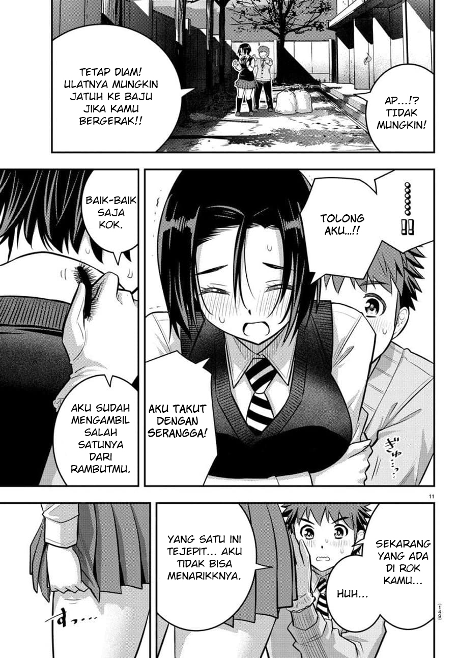 Yankee JK Kuzuhana-chan